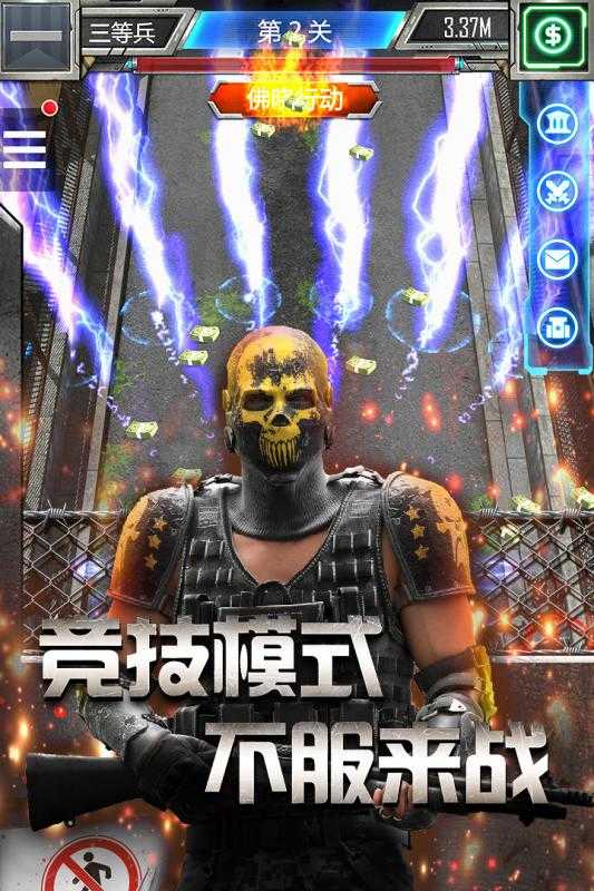 放置僵尸塔防游戏安卓版