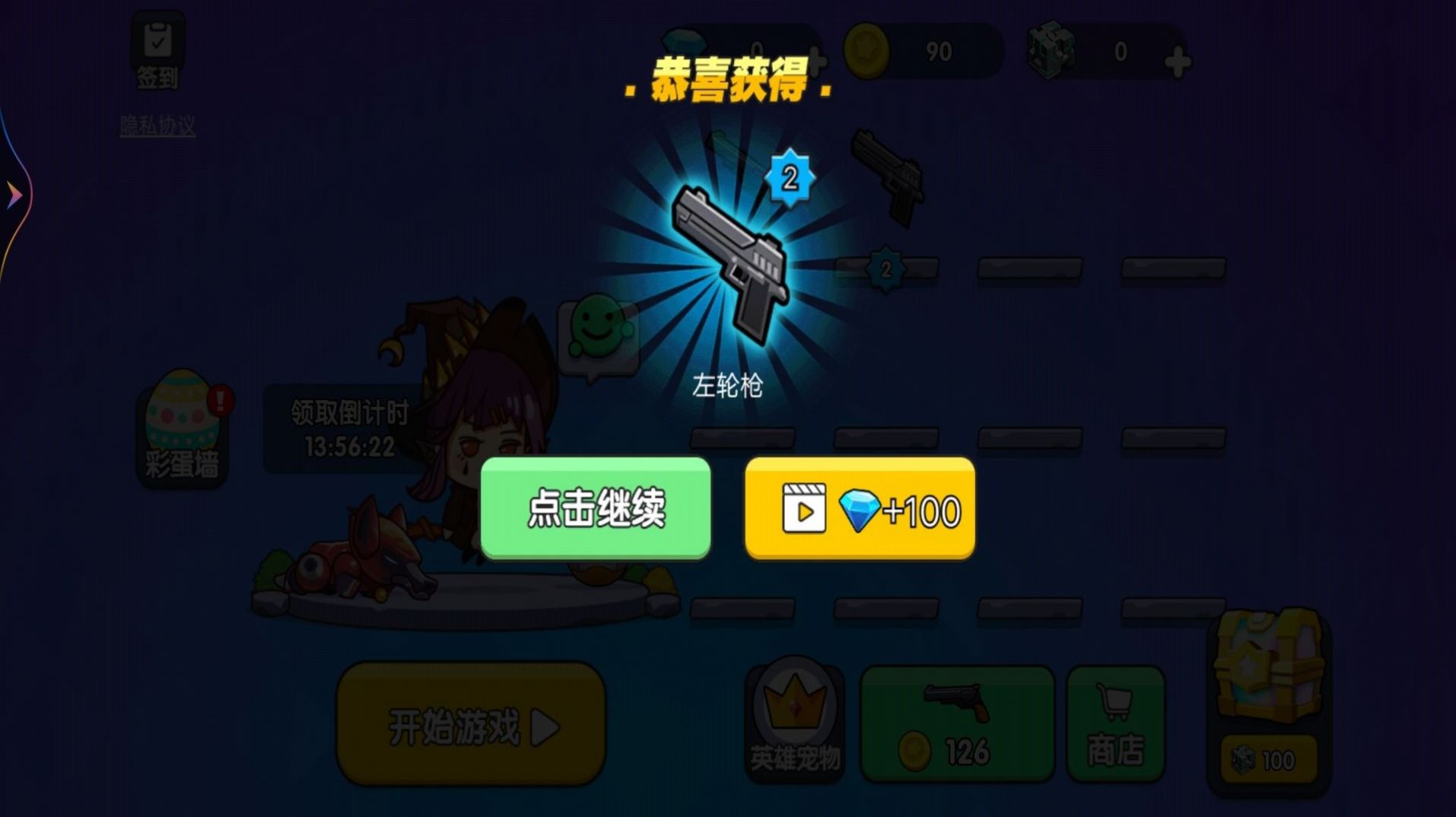 王者吃鸡行动手游