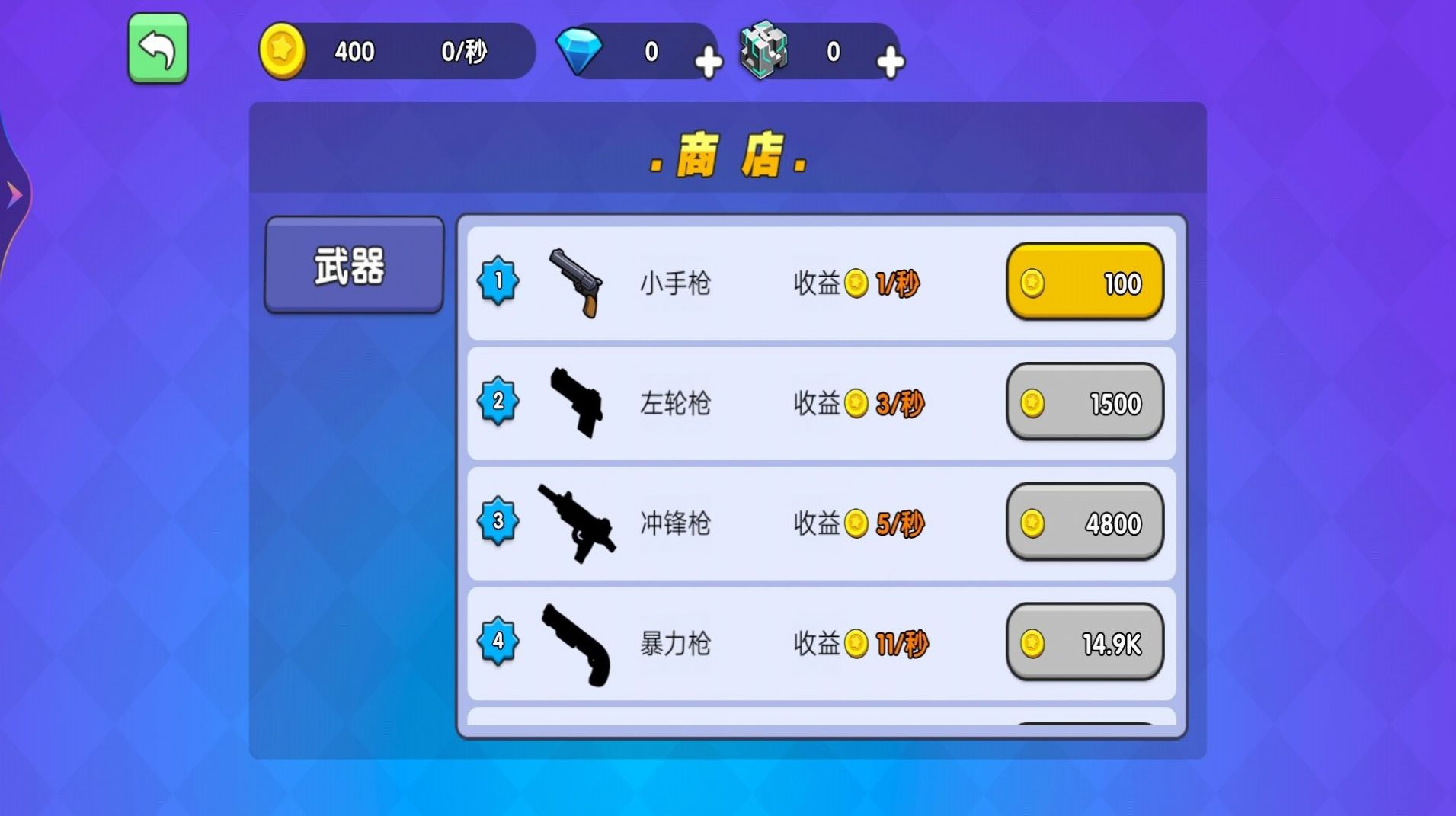 王者吃鸡行动手游