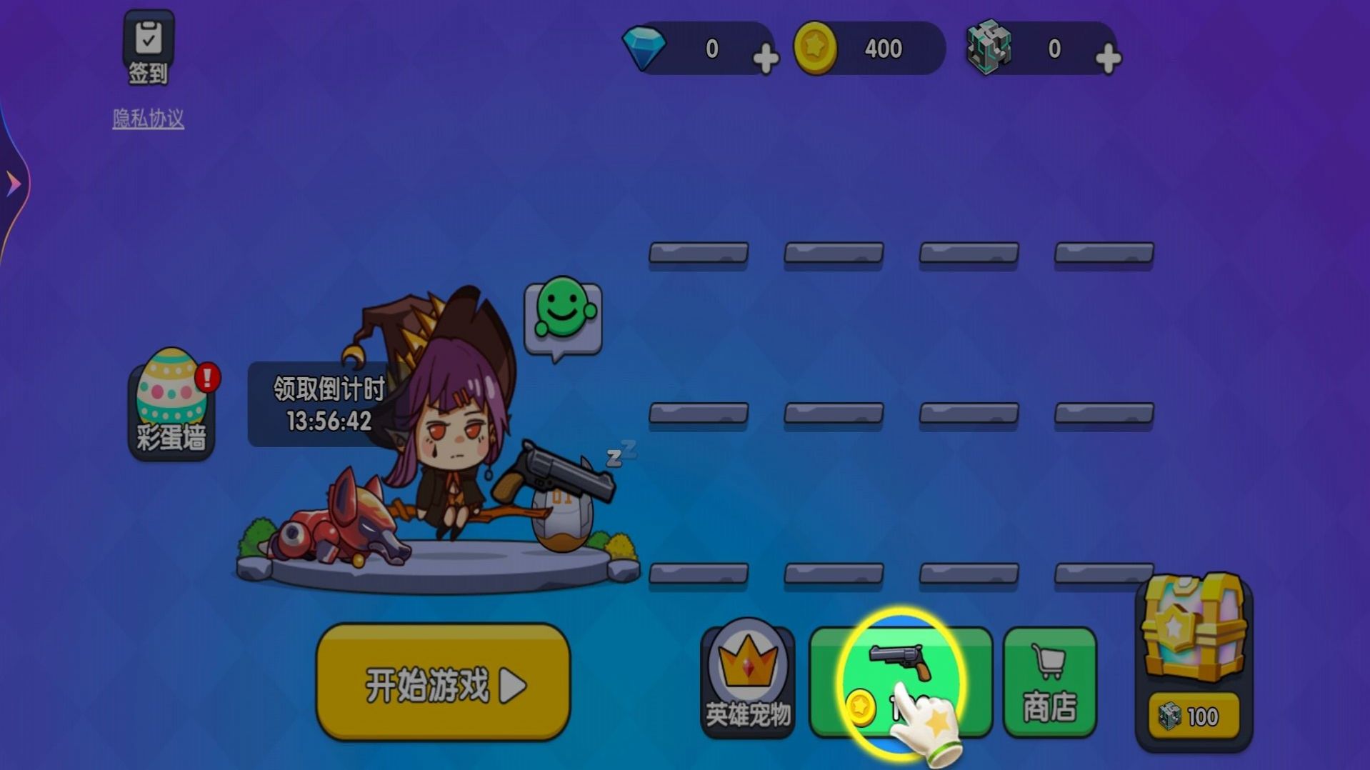 王者吃鸡行动手游