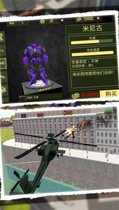 汽车人归来最新版2023下载安装
