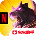 阿尔祖崛起手游官方版下载2023