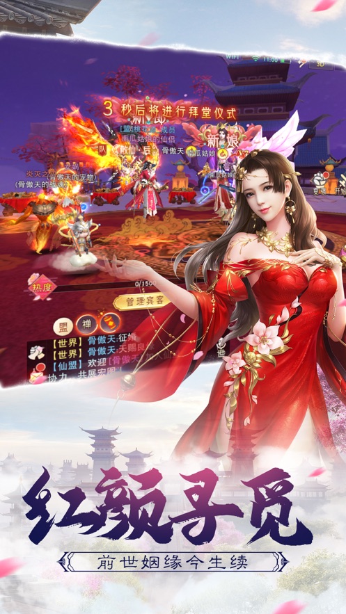 御兽诸天灵