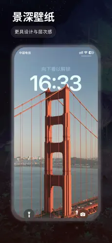 哇嘰壁紙