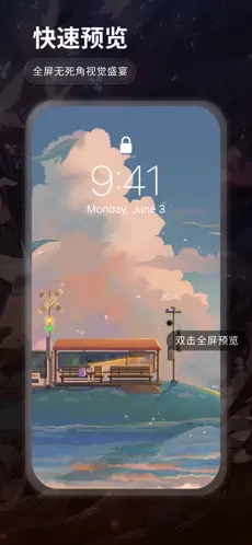 哇嘰壁紙