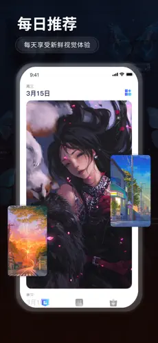 哇嘰壁紙