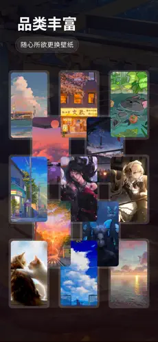 哇嘰壁紙