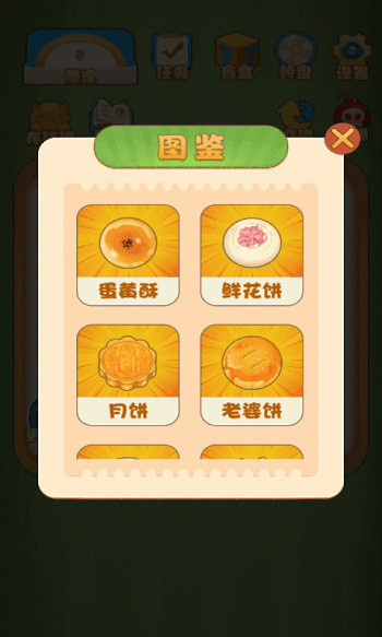 阿伦的食堂