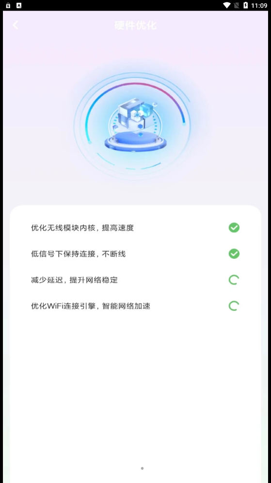 大眾WiFi
