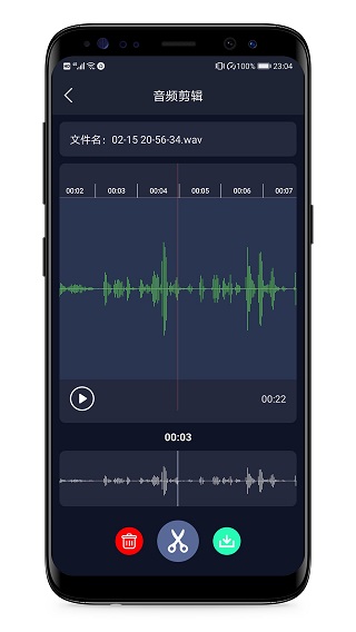 音頻提取器免費版