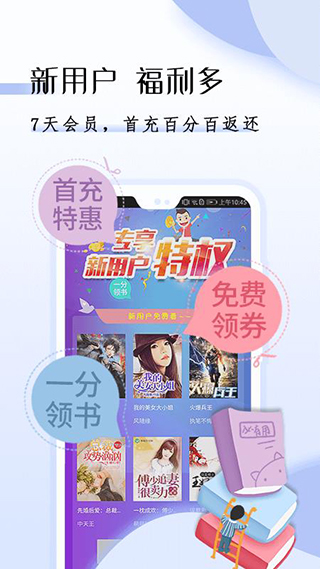 貓頭鷹閱讀官網版