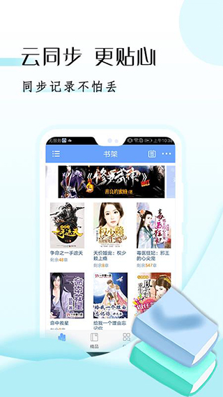 貓頭鷹閱讀官網版