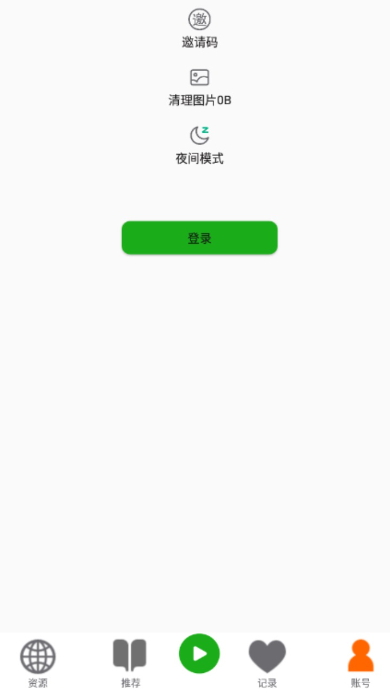 飛鳥聽書