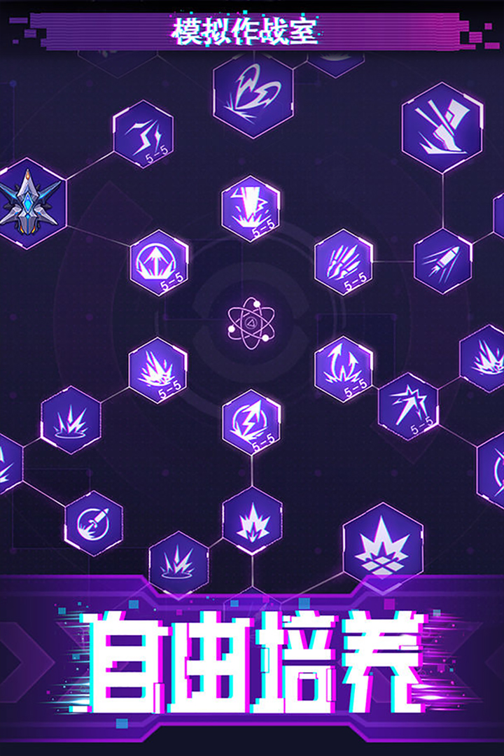 迷失星球手游