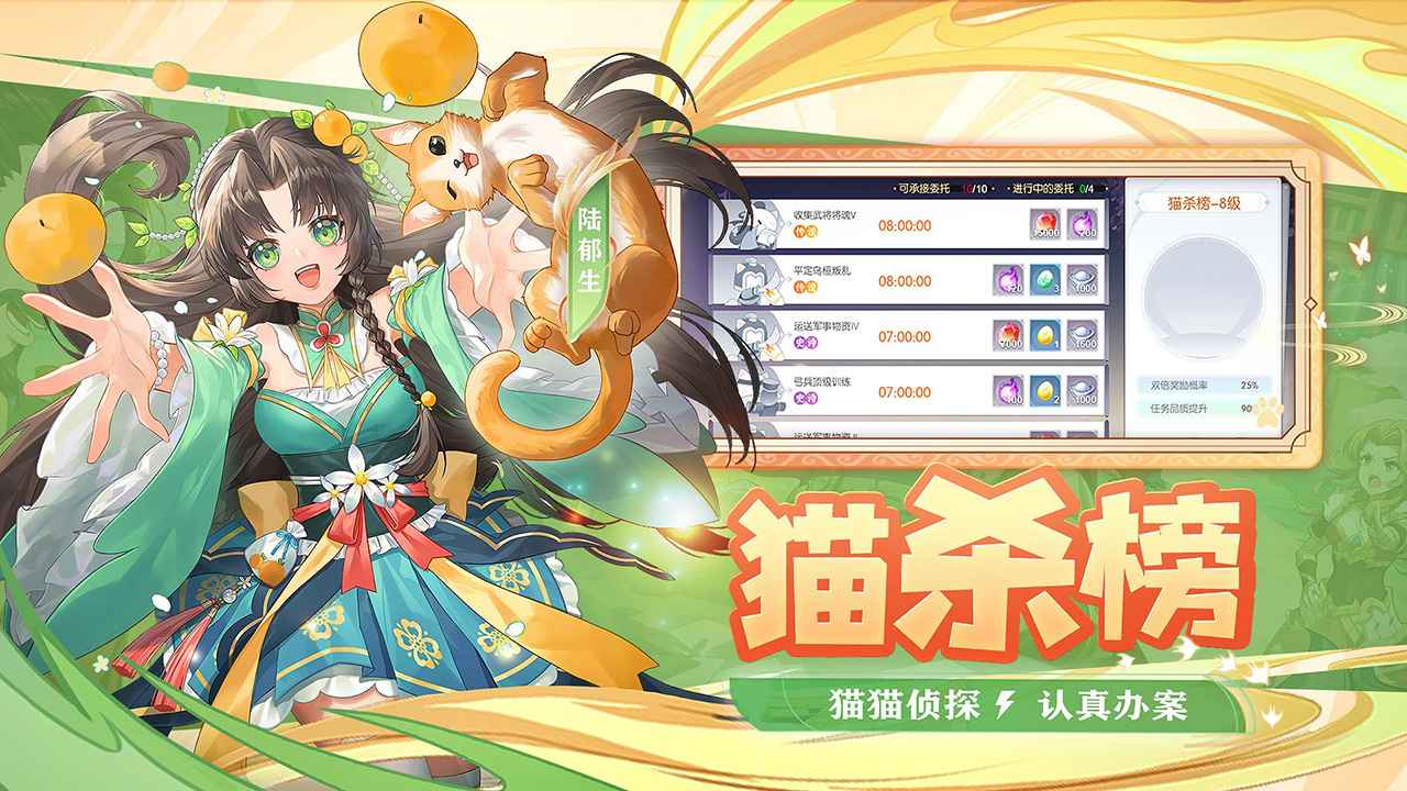 欢乐三国杀九游版本