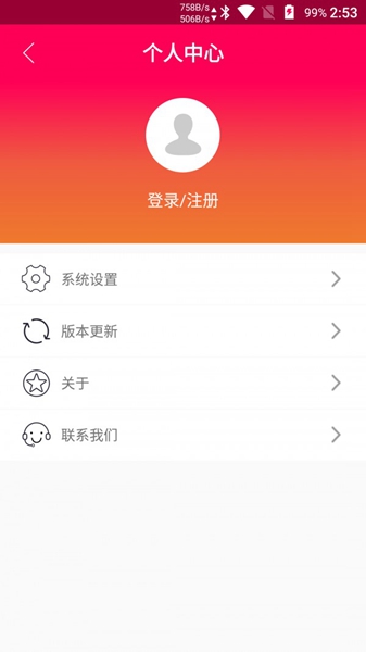 3dtouch稱重器