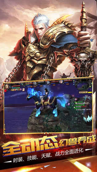 魔域来了