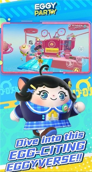 蛋仔派对国际服正版