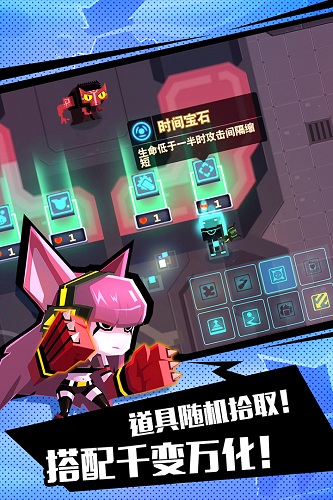 比特小队官网版