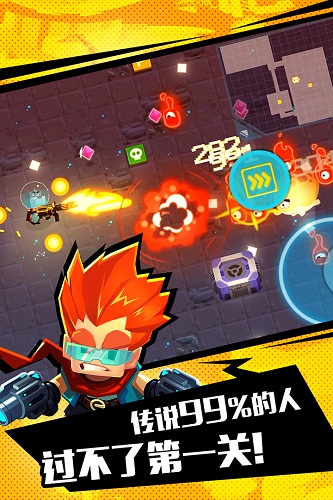 比特小队官网版