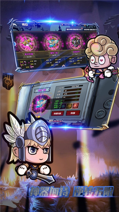 联盟契约ios版