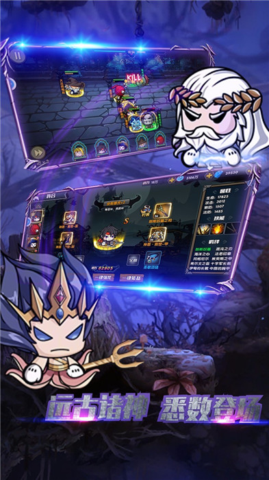 联盟契约ios版