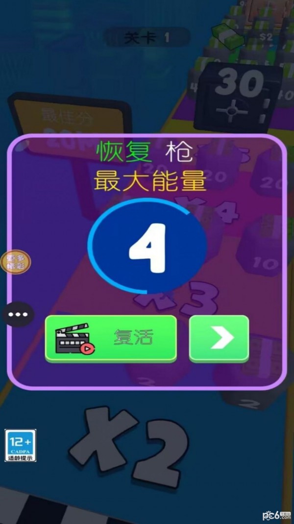 吃我一梭子安卓下载最新