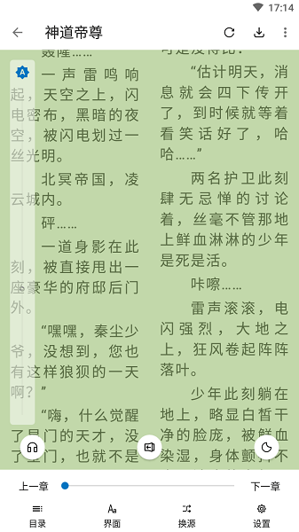 芒果閱讀