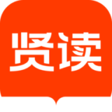 賢讀小說