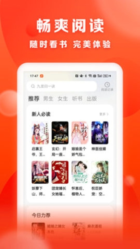 賢讀小說