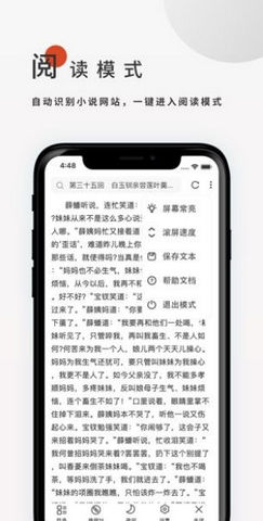 飛鳥搜書
