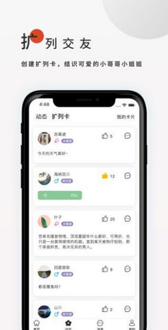 飛鳥搜書