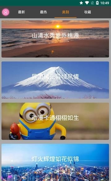 優(yōu)優(yōu)美圖安卓版