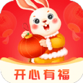 開心有福