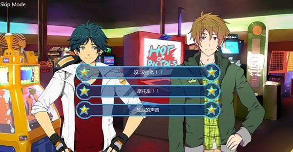 sleepover过夜