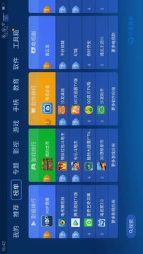 沙发管家海外版