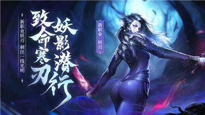 完美世界手游正版