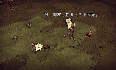 饥荒手游单机版