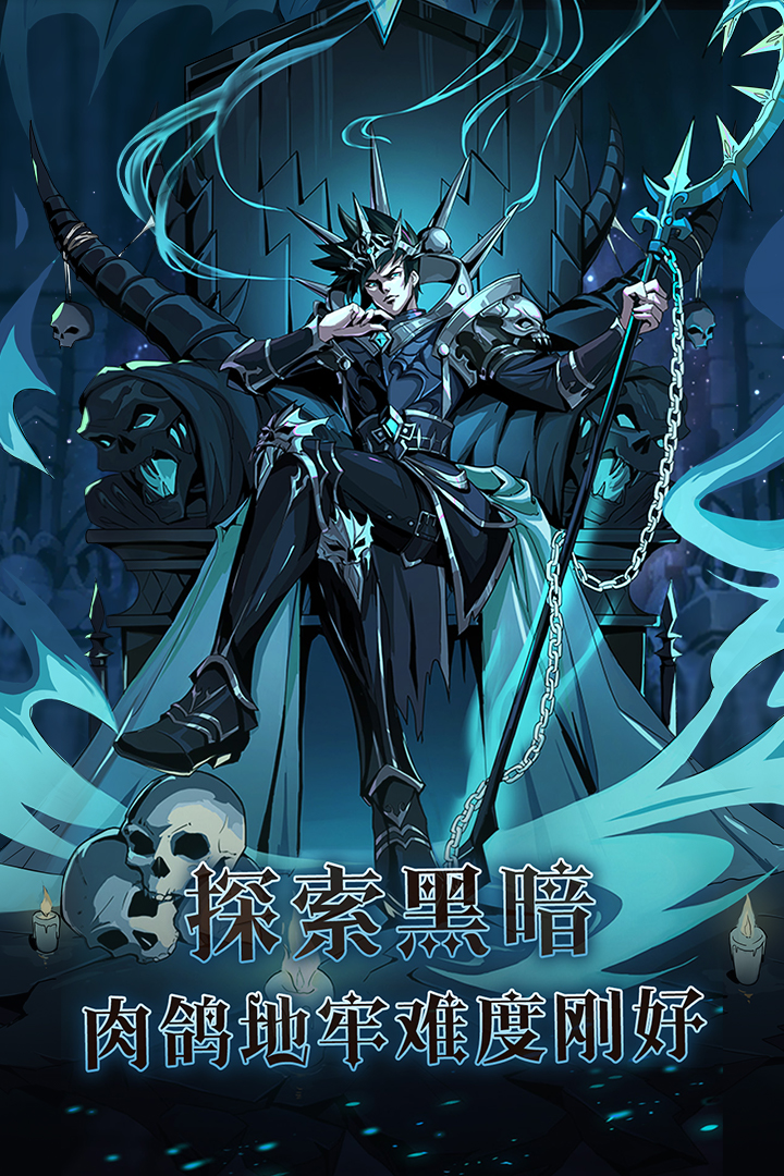 暗之回响游戏