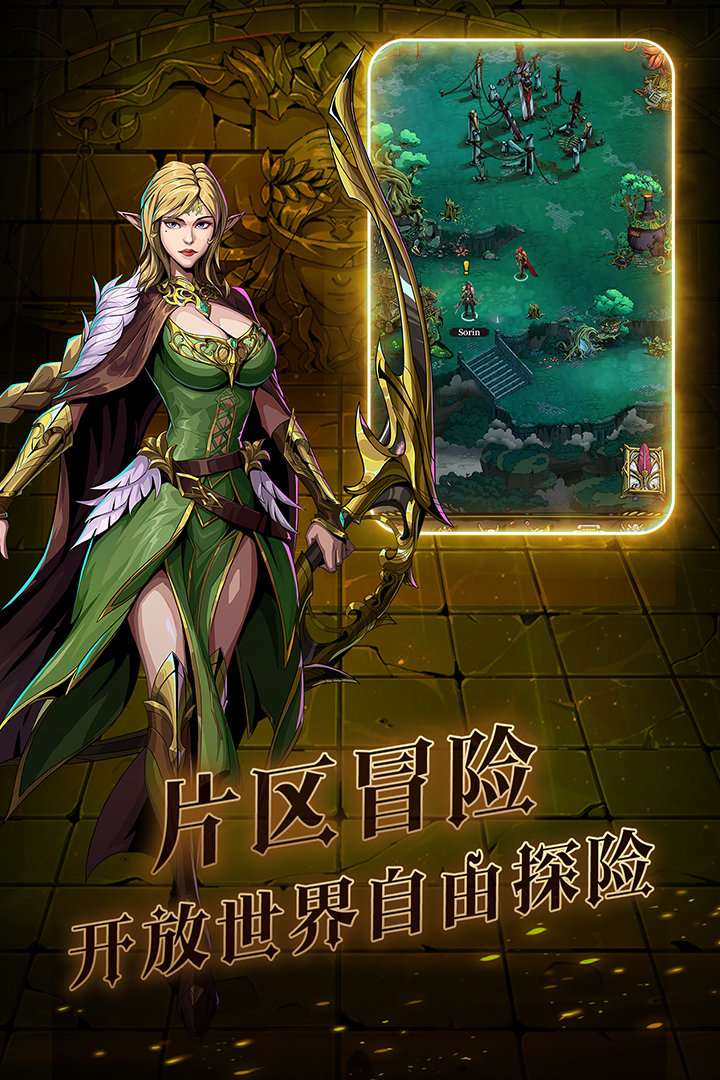 暗之回响游戏