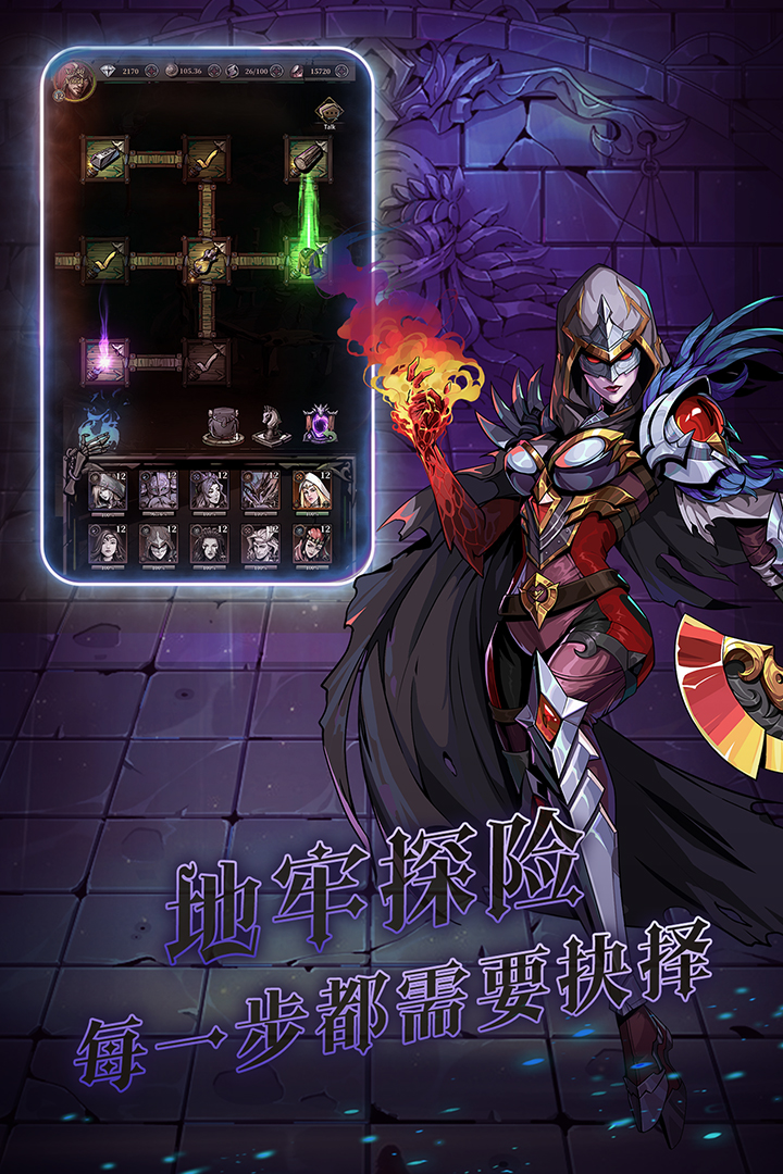 暗之回响游戏