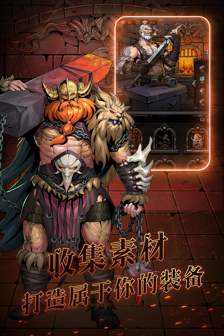 暗之回响游戏