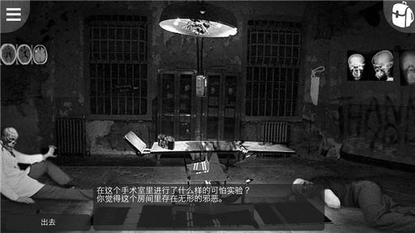 最黑暗的森林2游戏中文版v1.6.2