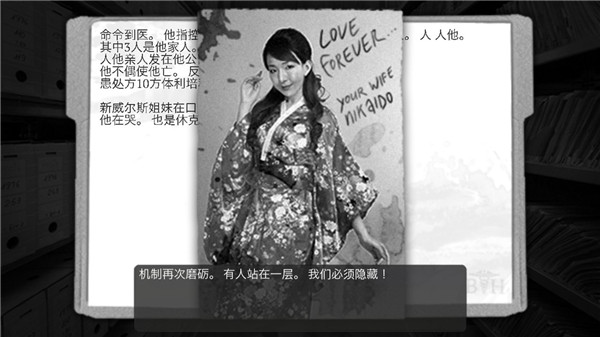 最黑暗的森林2游戏中文版v1.6.2