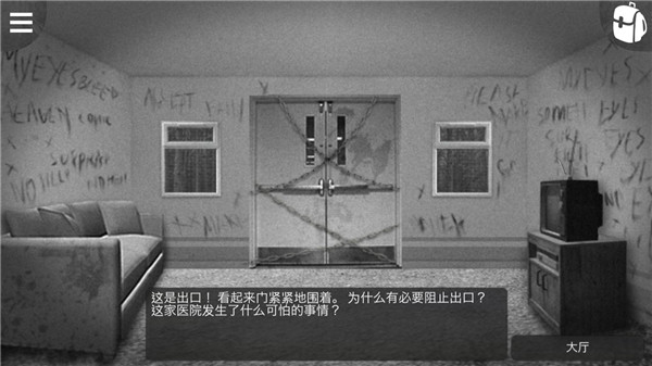 最黑暗的森林2游戏中文版v1.6.2