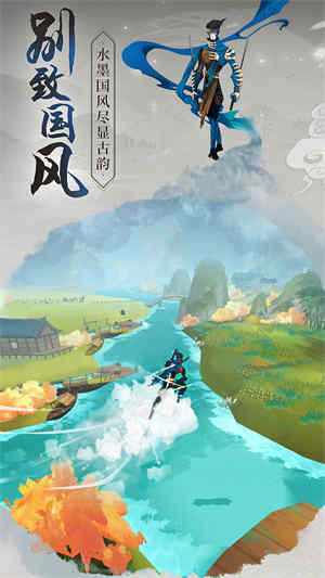 浮生妖绘卷官网版