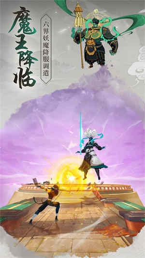 浮生妖绘卷官网版
