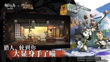 明日方舟官服版
