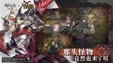 明日方舟官服版