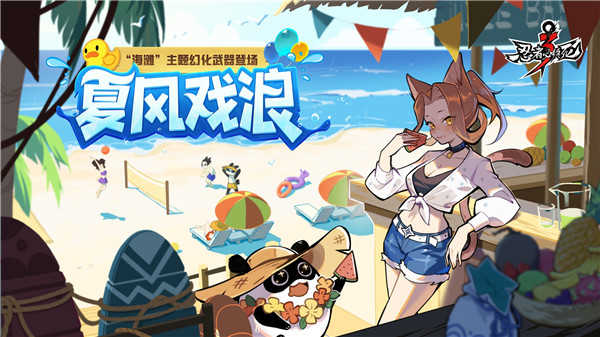忍3全是勾玉